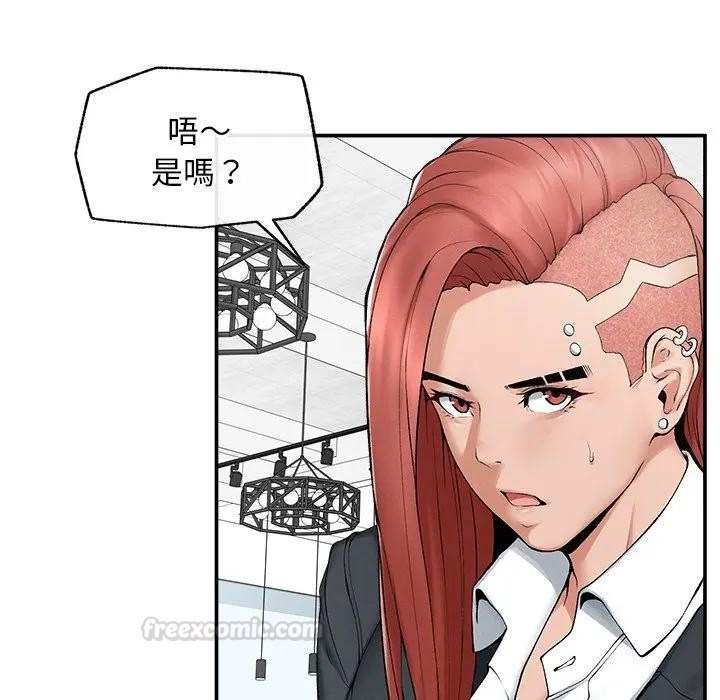 超導體覺醒第30話