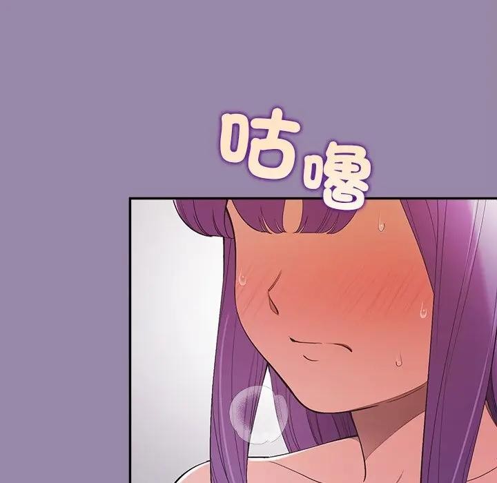 公主殿下要收种子啦！第24話