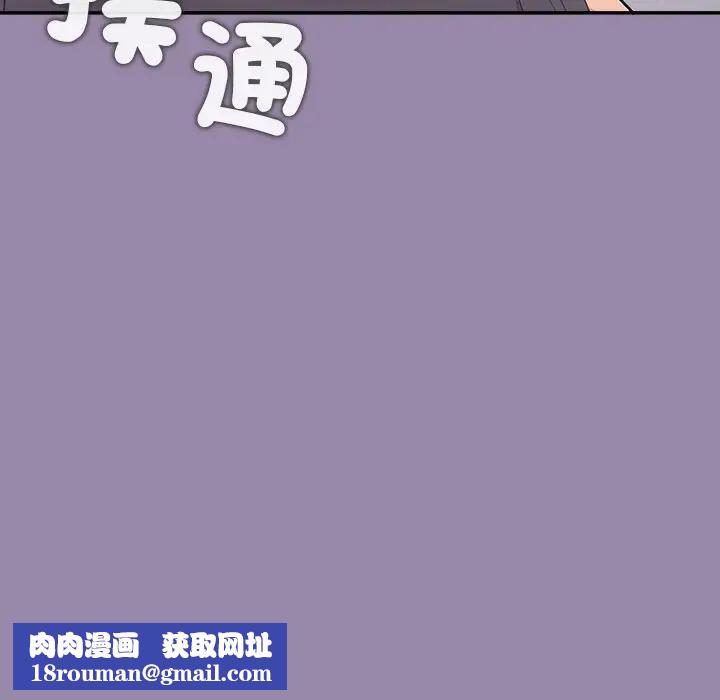 公主殿下要收種子啦！第24話