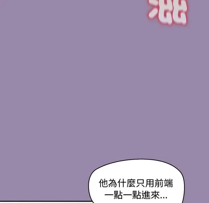 公主殿下要收种子啦！第24話