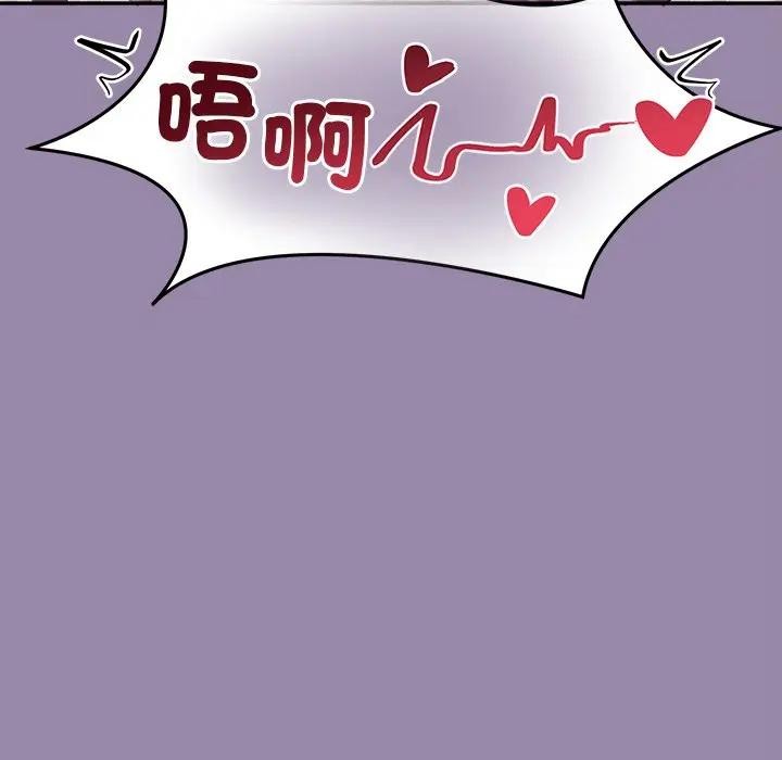 公主殿下要收種子啦！第24話