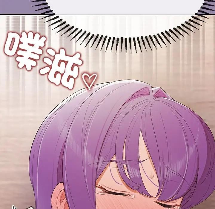 公主殿下要收种子啦！第24話