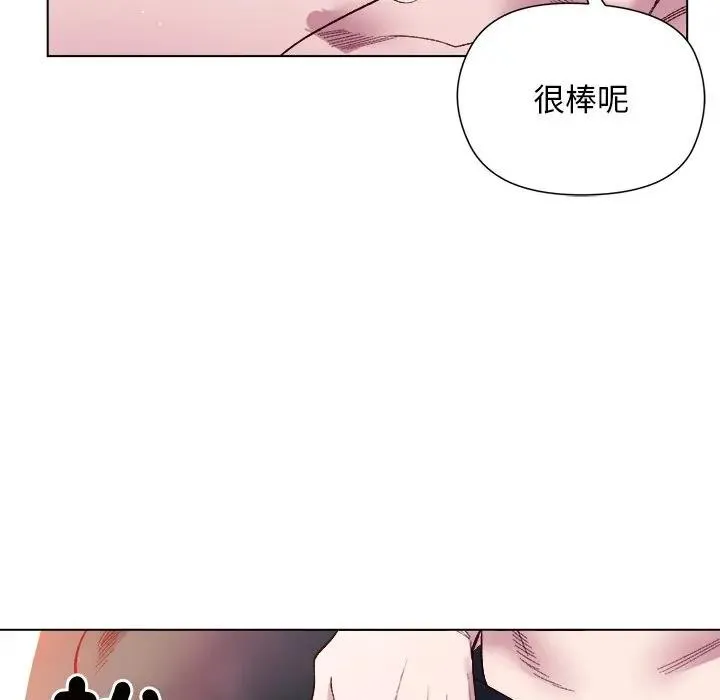 小姐由我來守護第12話