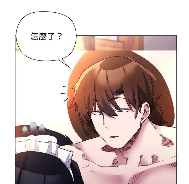 小姐由我来守护第12話