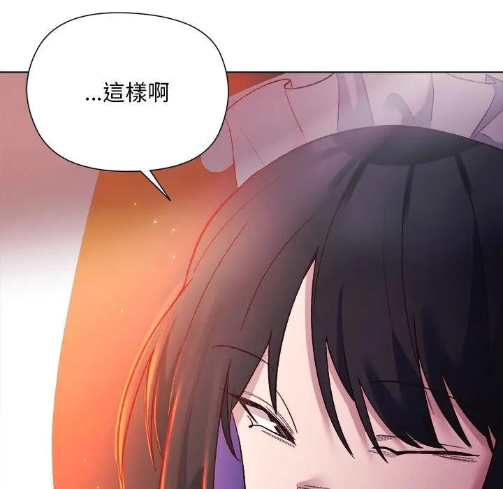 小姐由我来守护第12話