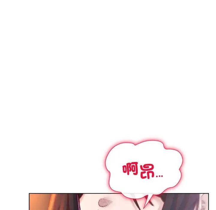 小姐由我来守护第12話