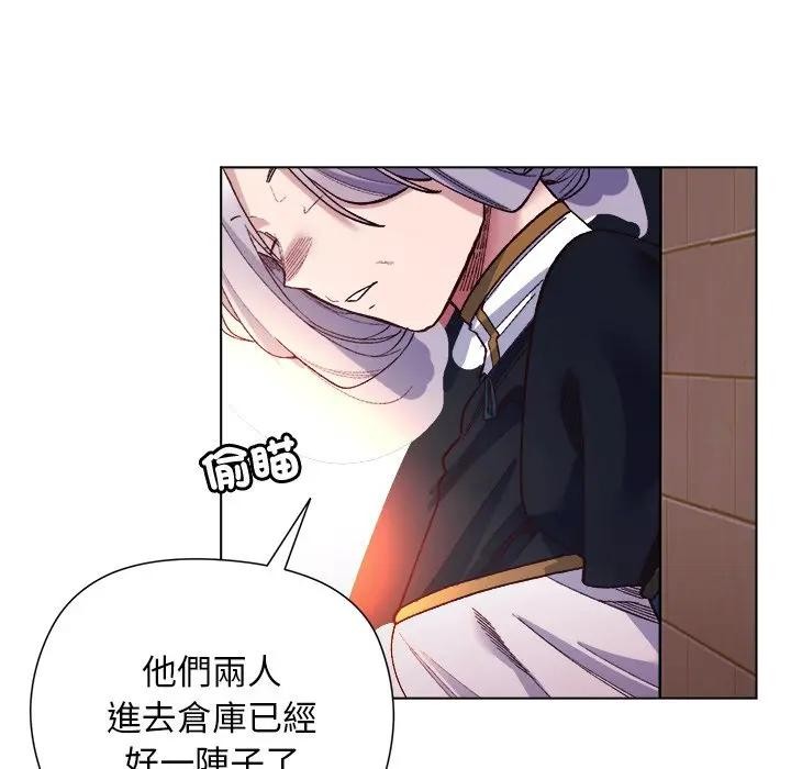 小姐由我来守护第12話