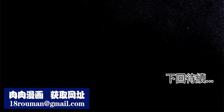 小姐由我来守护第12話