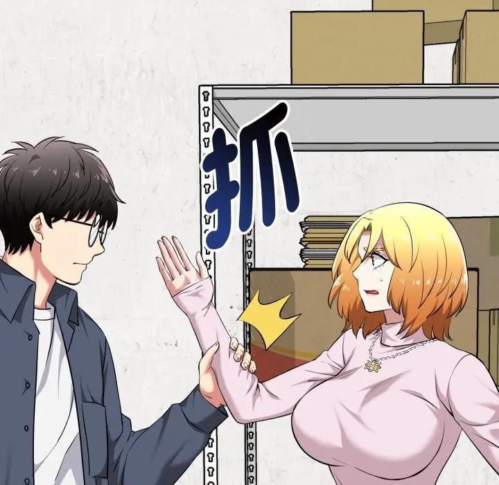 启动復仇系统第13話