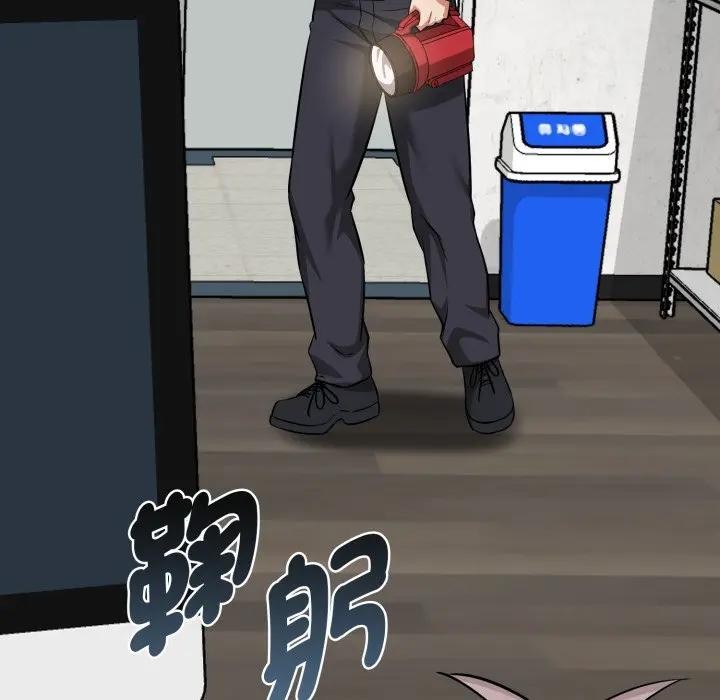 启动復仇系统第13話