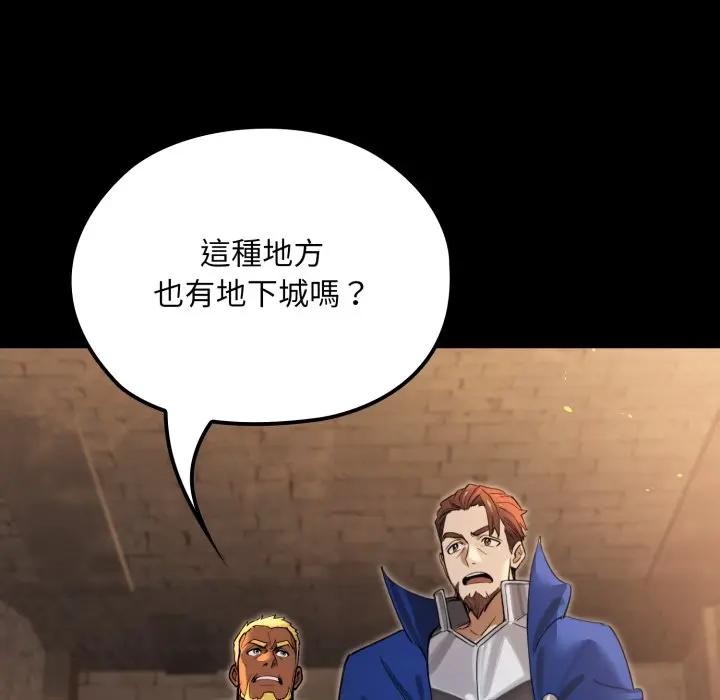 迷霧深處的誘惑第14話