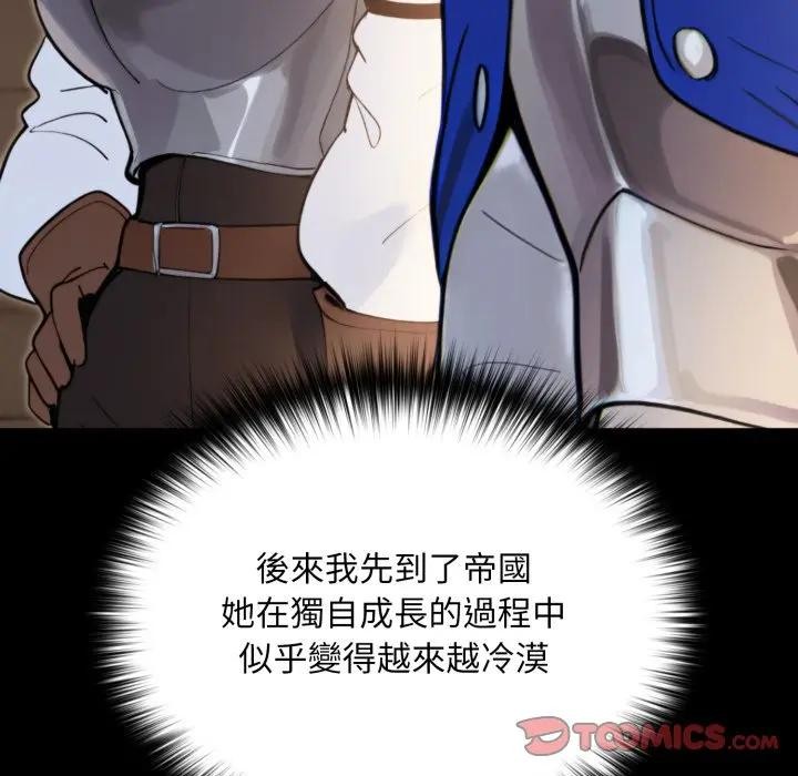 迷雾深处的诱惑第14話