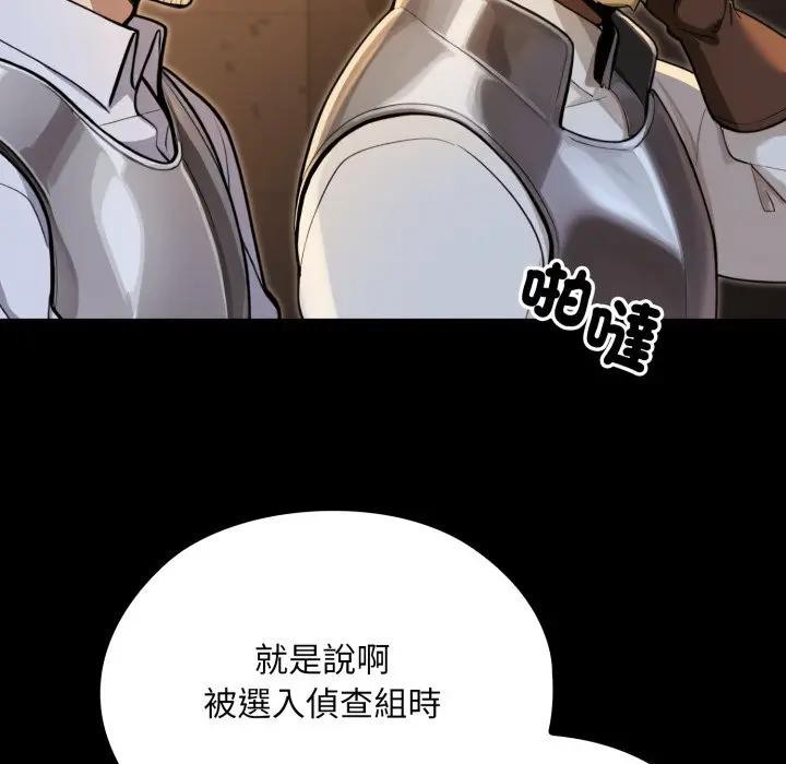 迷雾深处的诱惑第14話