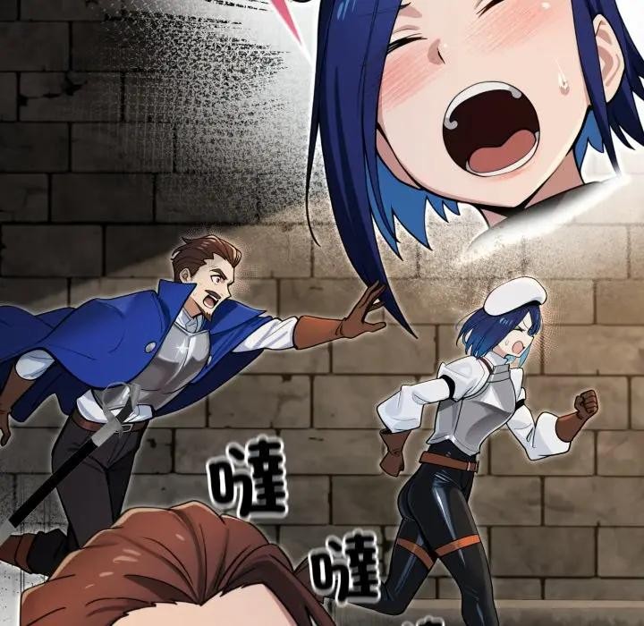 迷雾深处的诱惑第14話