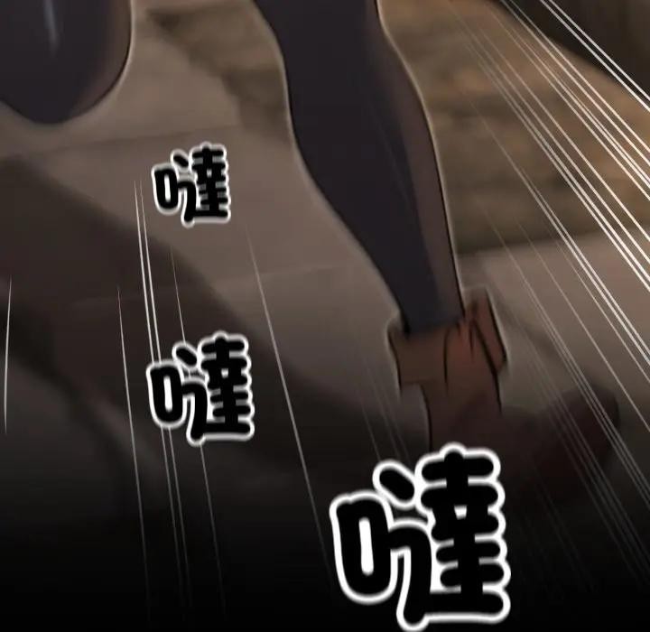 迷雾深处的诱惑第14話