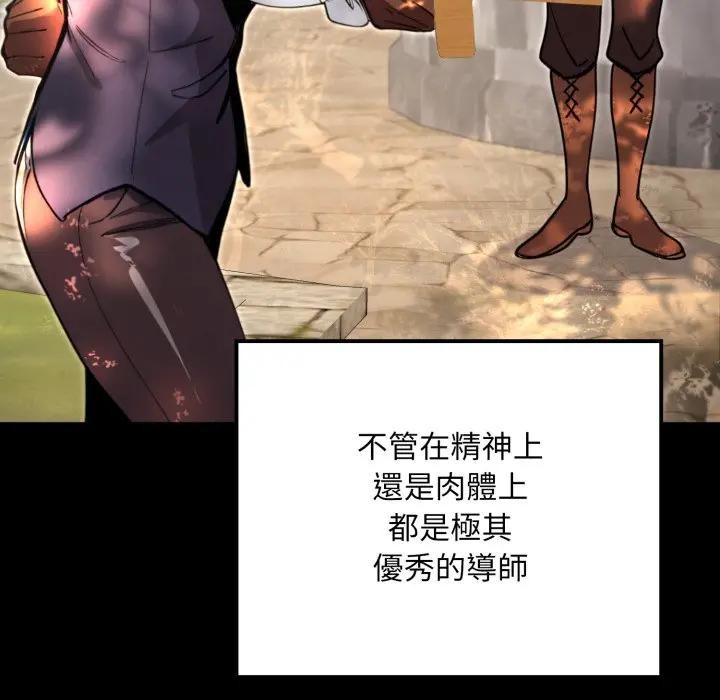 迷雾深处的诱惑第14話