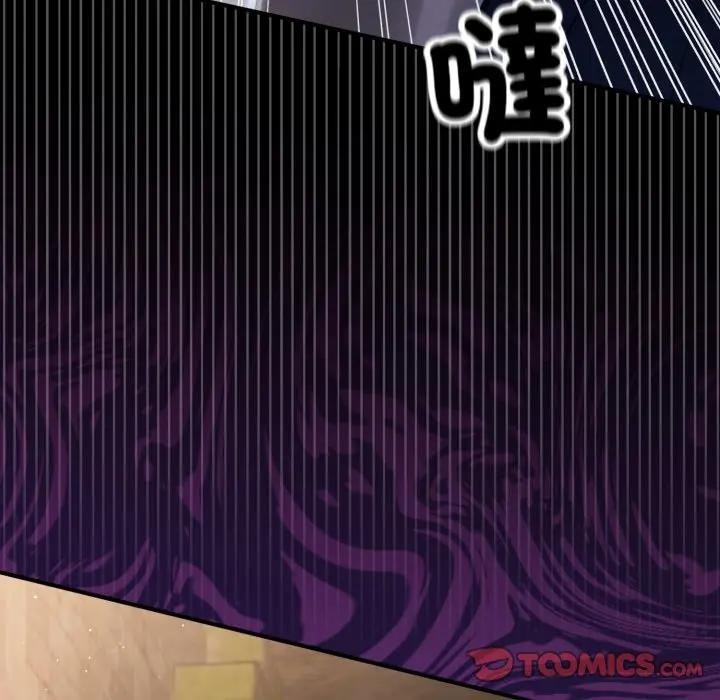 迷雾深处的诱惑第14話