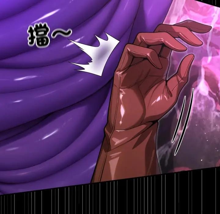 迷雾深处的诱惑第14話