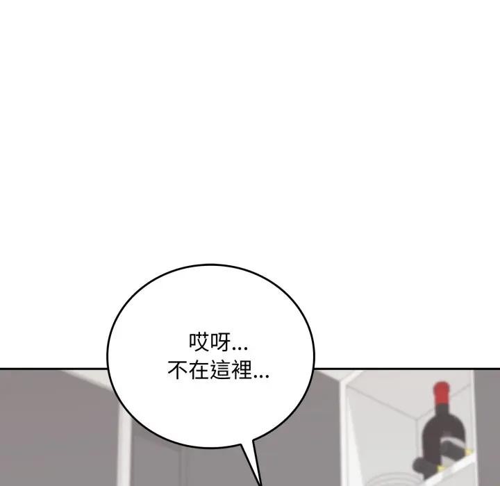 交易以外第15話