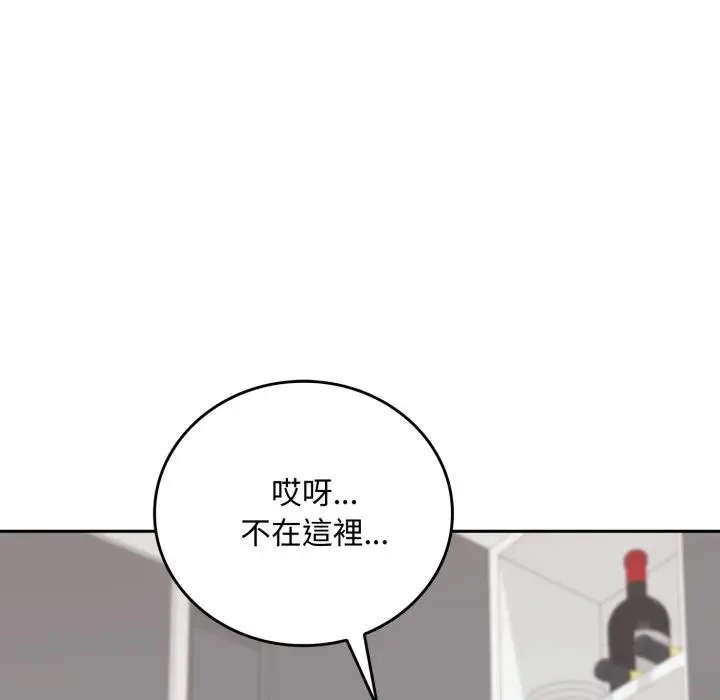 交易以外第15話