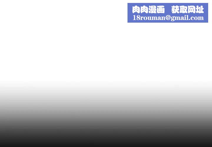 交易以外第15話