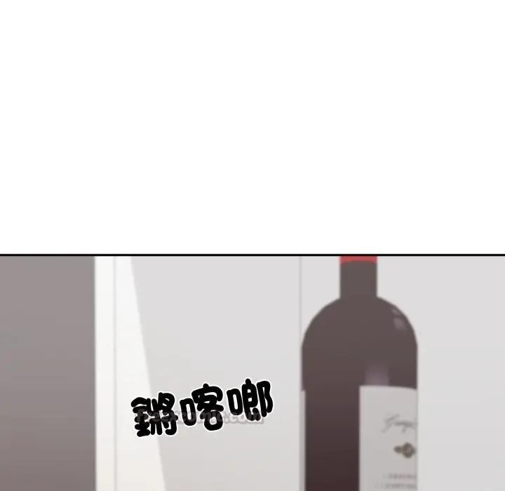 交易以外第15話