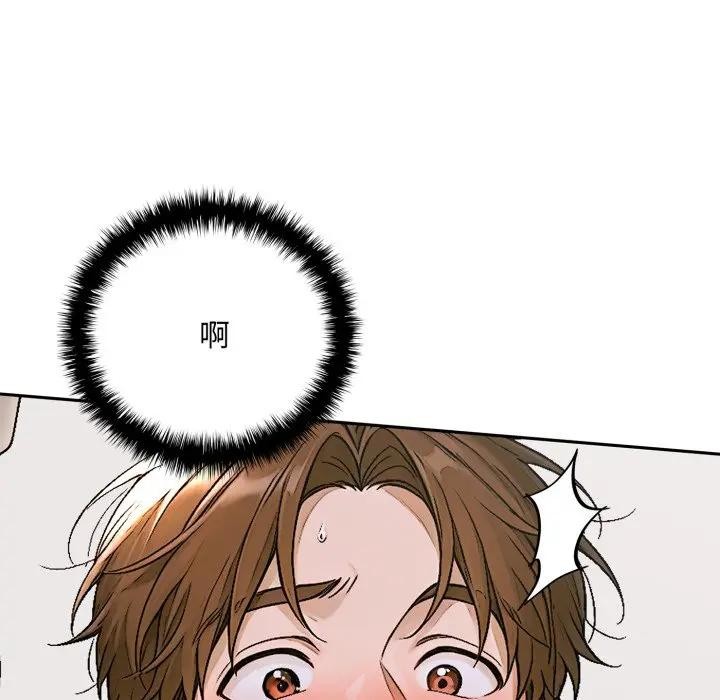 交易以外第15話