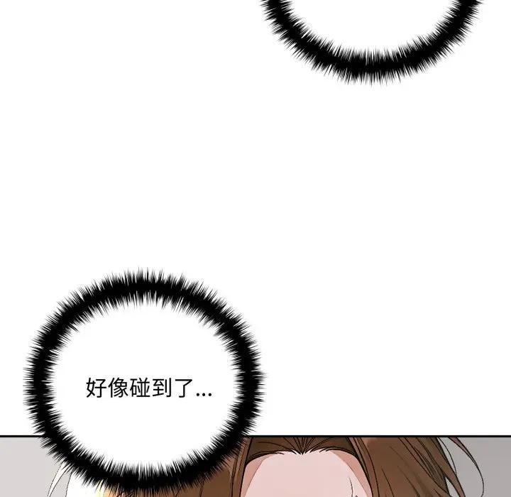 交易以外第15話