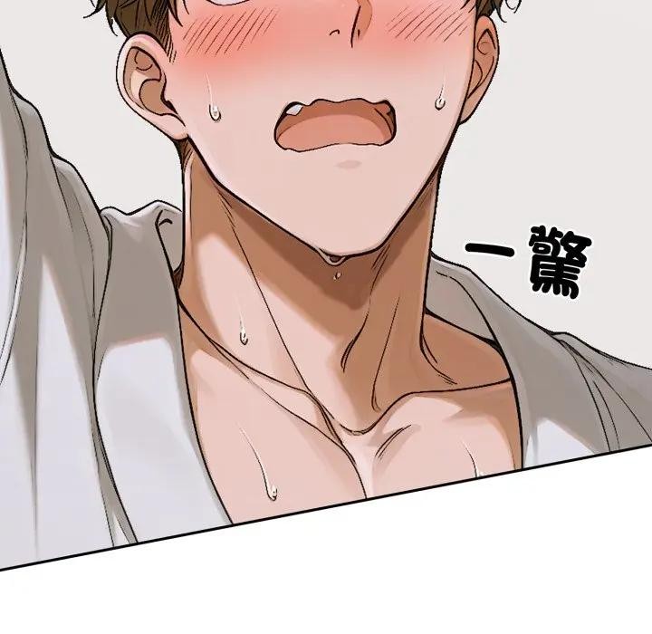 交易以外第15話