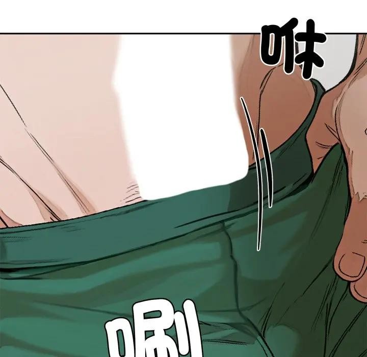 交易以外第15話