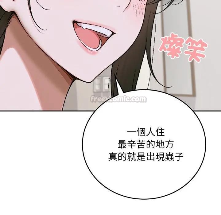 交易以外第15話