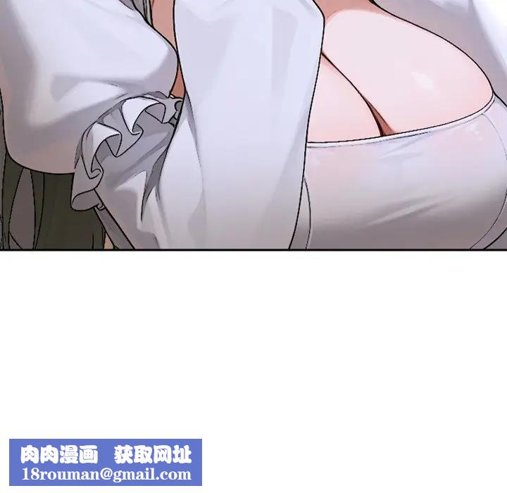 交易以外第15話