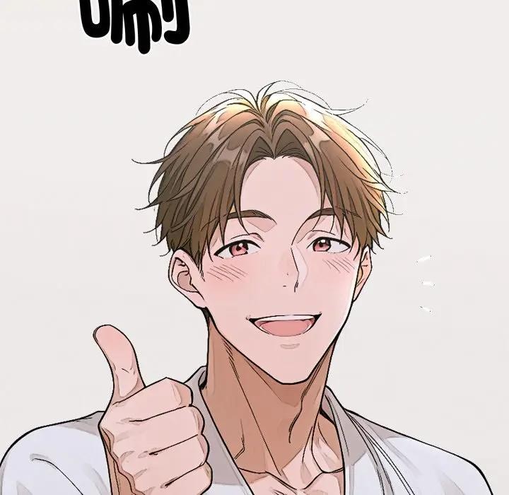 交易以外第15話