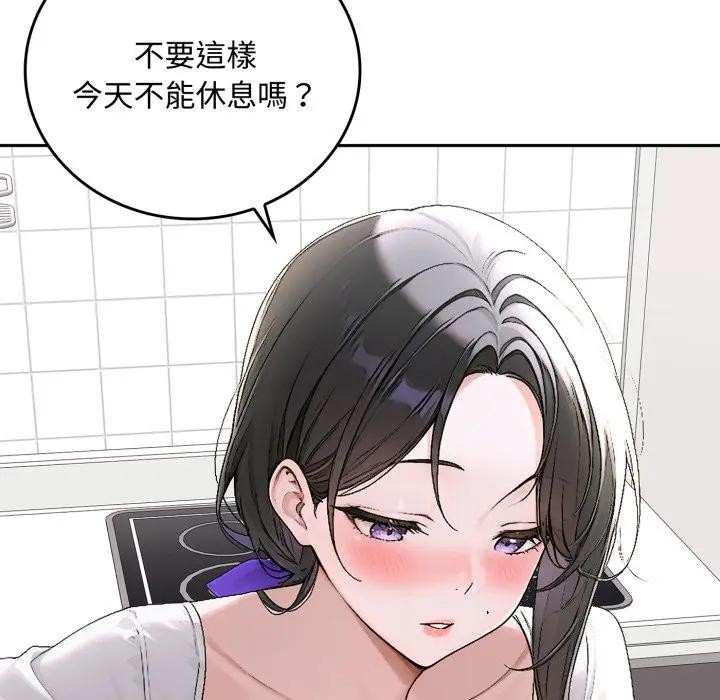 交易以外第15話