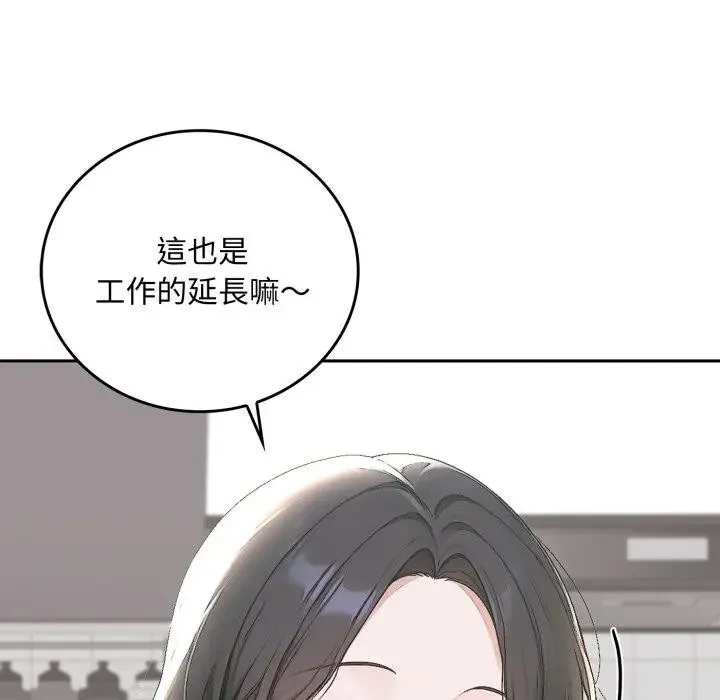 交易以外第15話