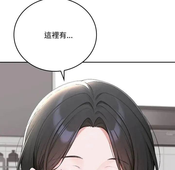 交易以外第15話