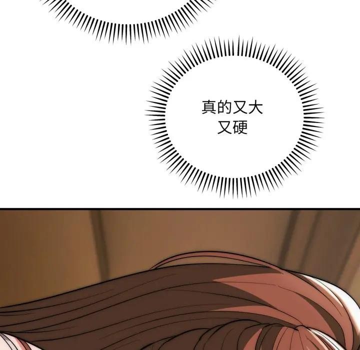 神雕闯都市第32話