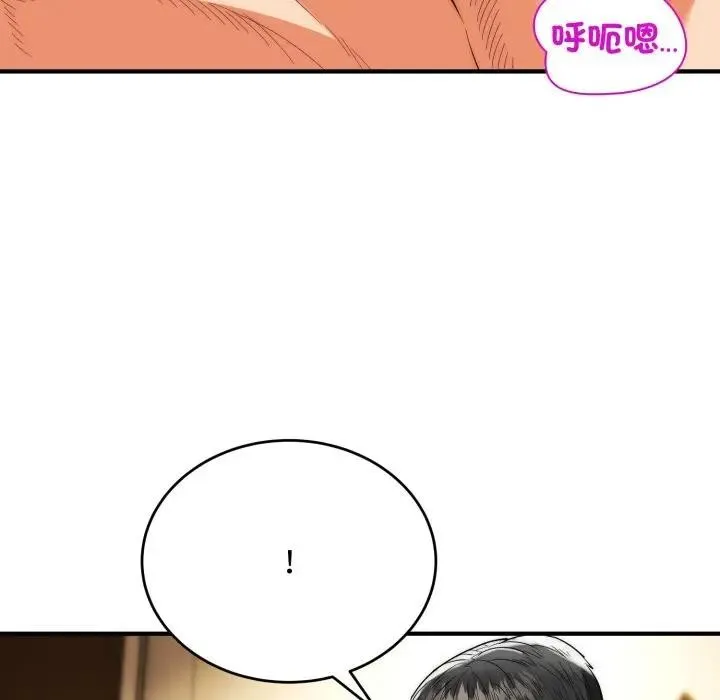 神雕闖都市第32話