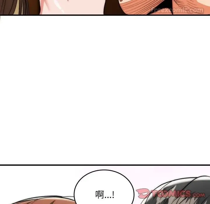 神雕闖都市第32話