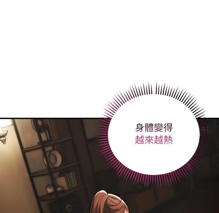 神雕闯都市第32話