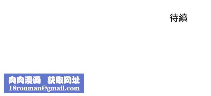 神雕闯都市第32話