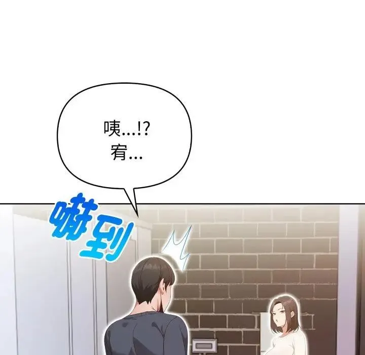 欲縯越烈第32話