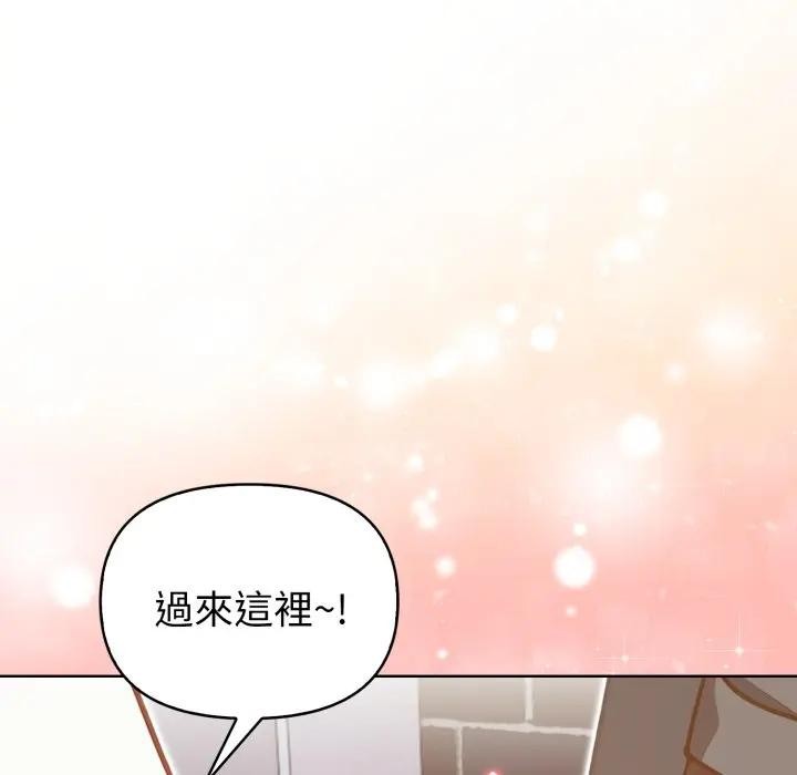 欲演越烈第32話