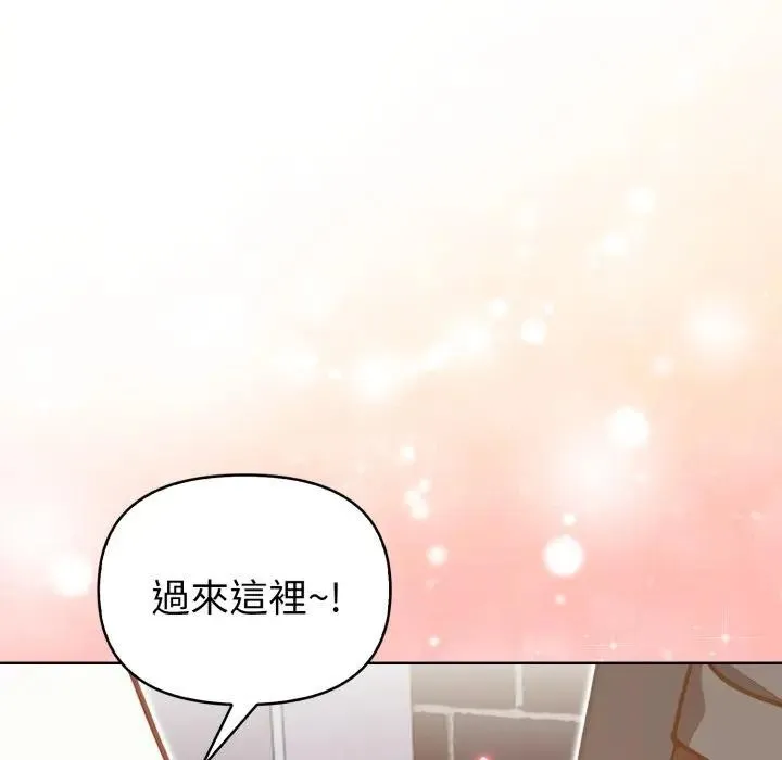 欲縯越烈第32話