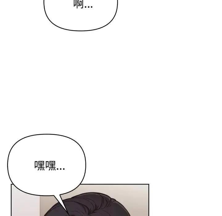 欲縯越烈第32話