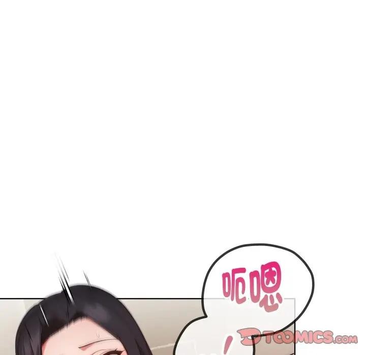 欲演越烈第32話