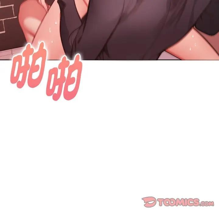 欲演越烈第32話