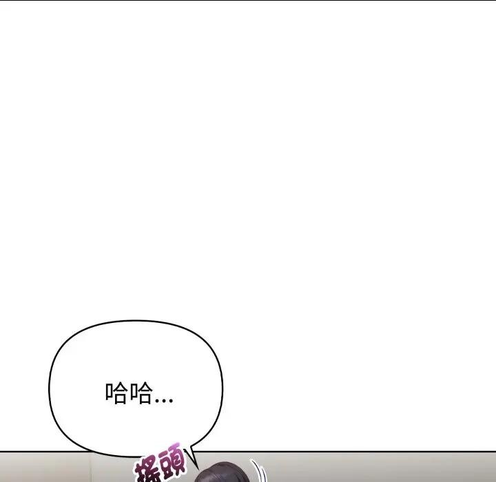 欲演越烈第32話