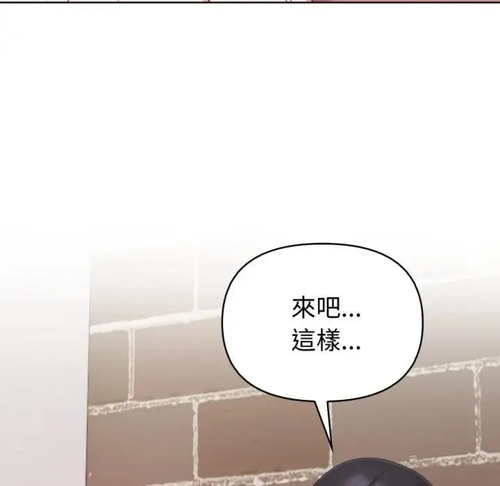 欲縯越烈第32話