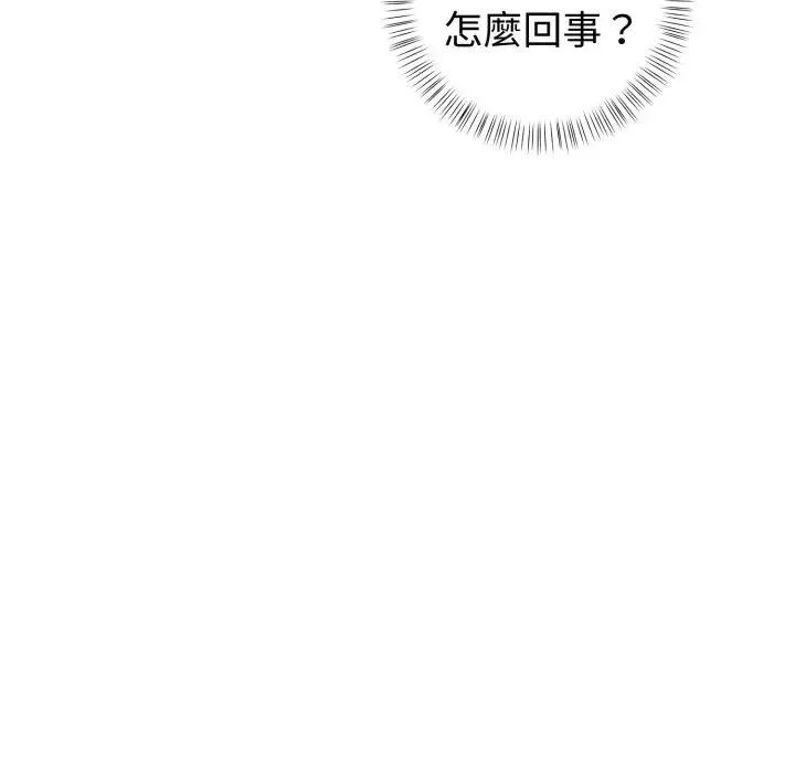 欲縯越烈第32話